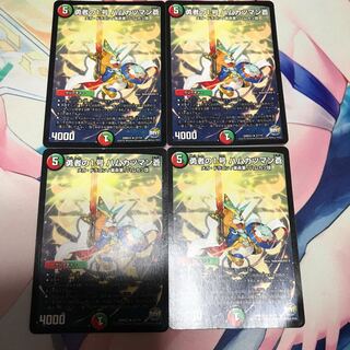 勇者の1号 ハムカツマン蒼