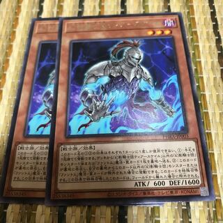 マドレース 幻影騎士団ティアースケイル レア