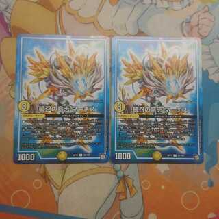 続召の意志 マーチス