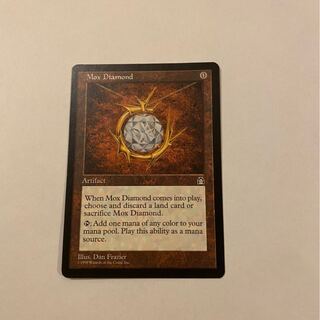 モックス・ダイアモンド