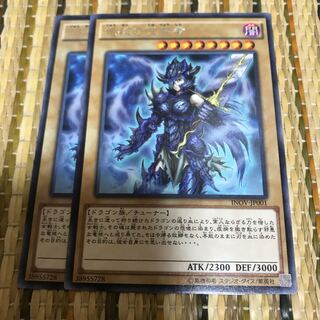 マドレース 竜核の呪霊者 レア