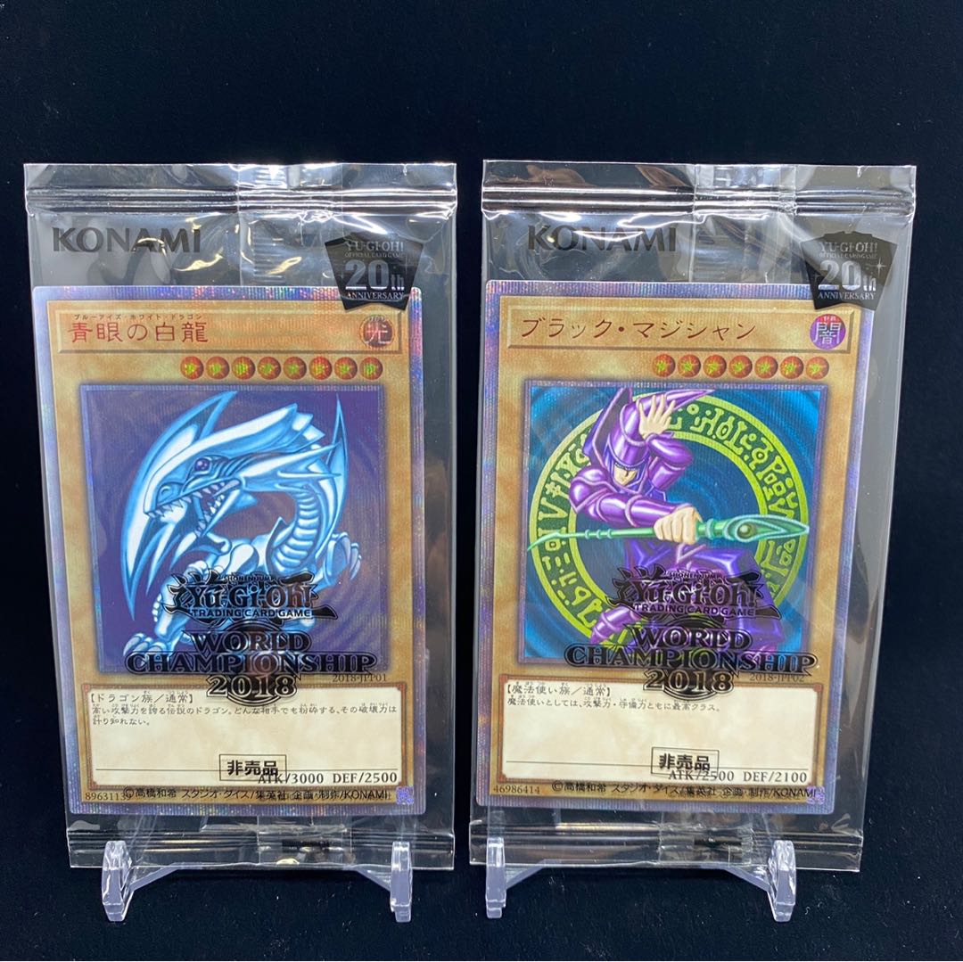 【封筒痛みあり】WCS2018 1BOX