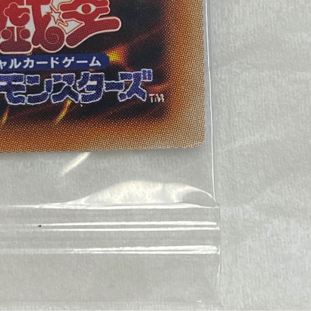 【封筒痛みあり】WCS2018 1BOX