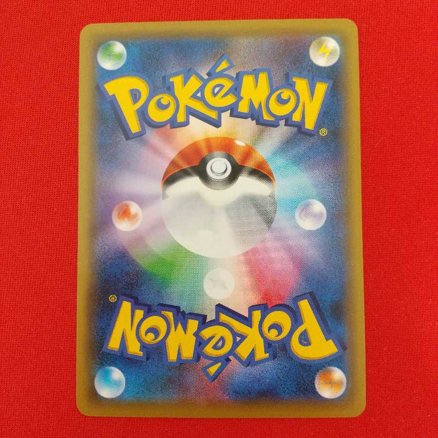 混沌のうねり U 2枚セット