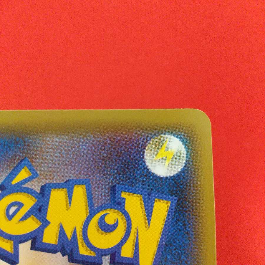 混沌のうねり U 2枚セット