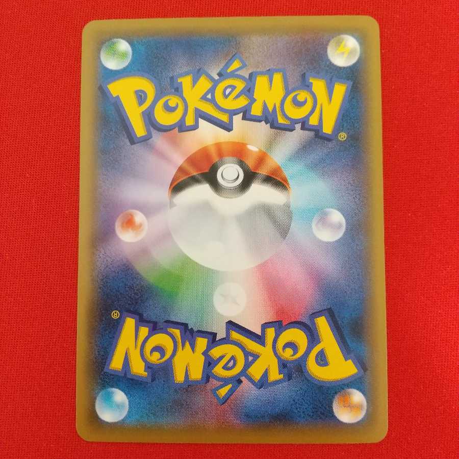 混沌のうねり U 2枚セット