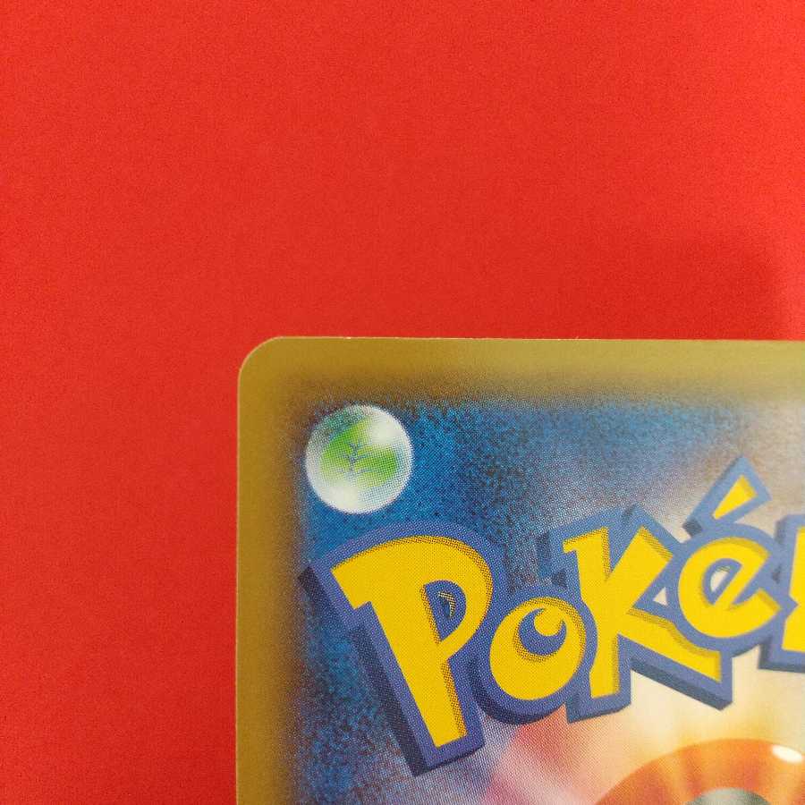 混沌のうねり U 2枚セット