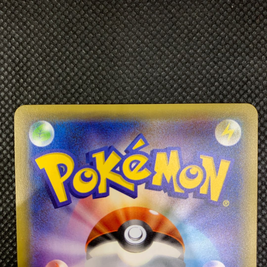 ジラーチ PROMO 235/XY-P ゆめみのまい