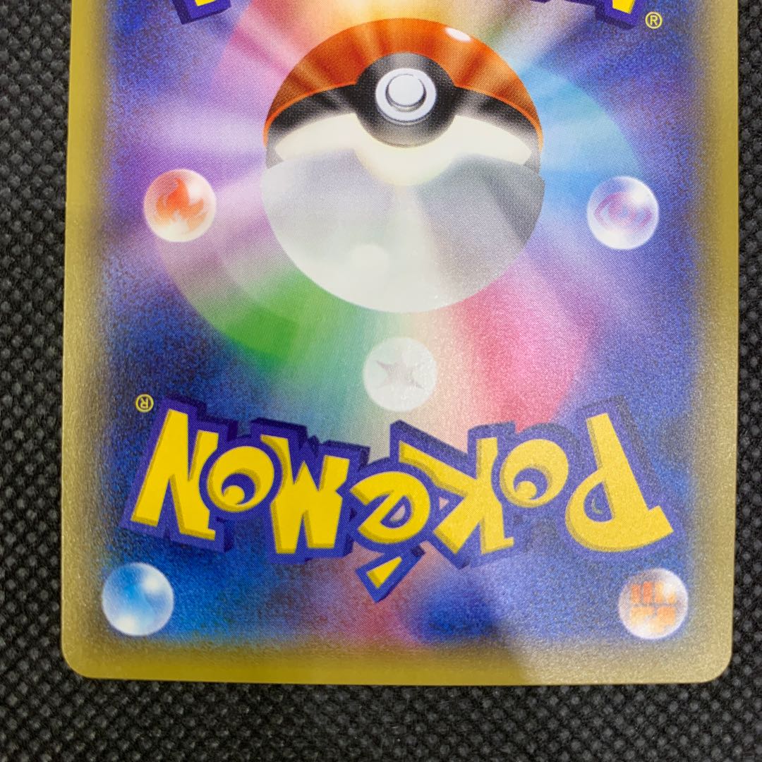 ジラーチ PROMO 235/XY-P ゆめみのまい