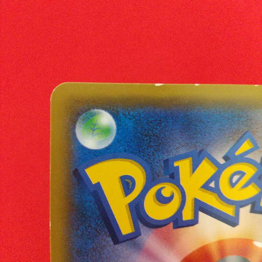 リーフィアGX HR