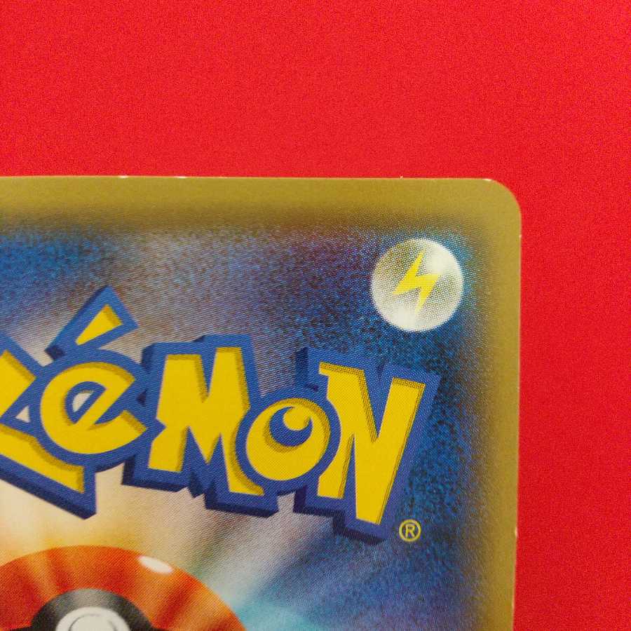 リーフィアGX HR