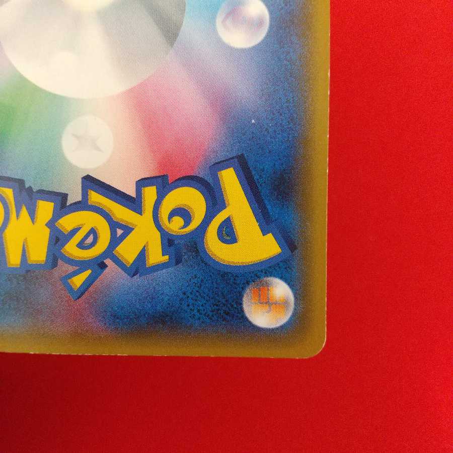 リーフィアGX HR