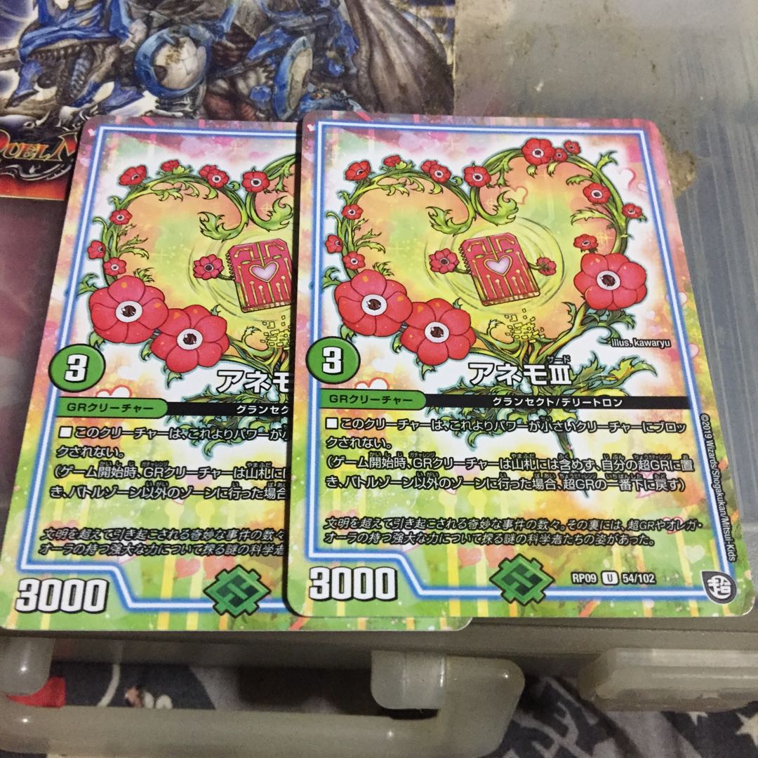 Set Discount Anemo III Set of 2