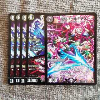 ルギヌス　バベルギヌス