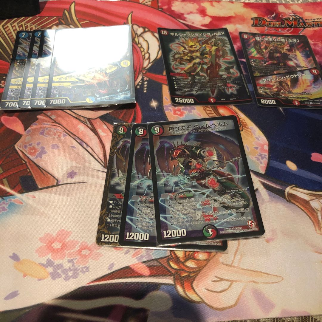 ドラゴンまとめ