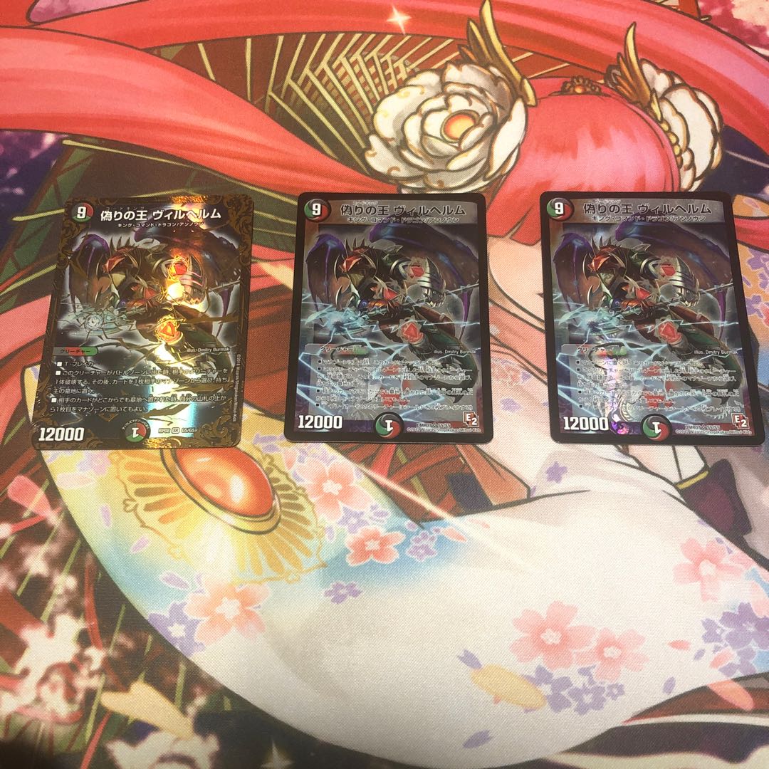 ドラゴンまとめ