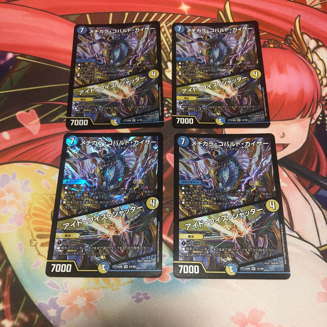 ドラゴンまとめ