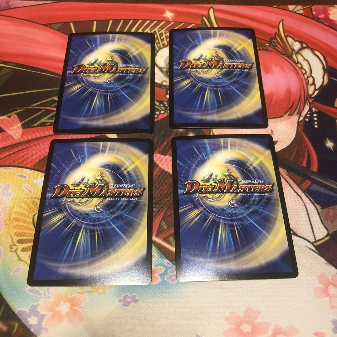 ドラゴンまとめ