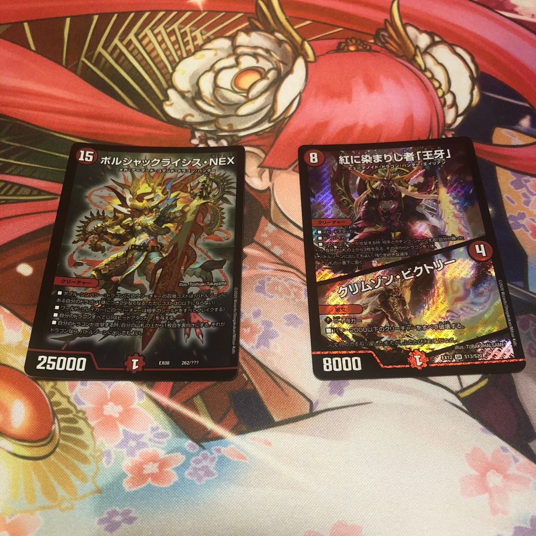 ドラゴンまとめ