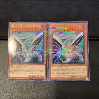 Sin サイバー・エンド・ドラゴン パラレル ウルトレレア