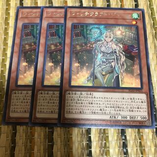 マドレース ウィッチクラフト・ジェニー レア