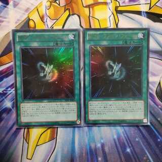 RUM-Numeron Riryoku Ultra Rare