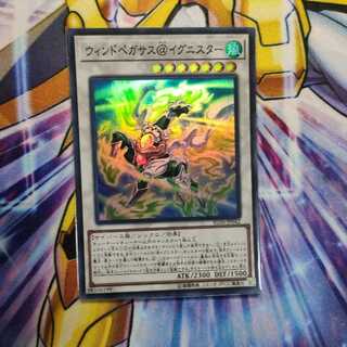 ウィンドペガサス@イグニスター トーチゴーレム