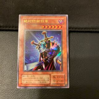 Total Defense Shogun Ultra Rare