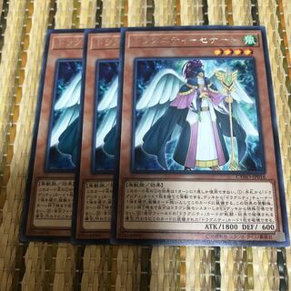 マドレース ドラグニティ-セナート レア