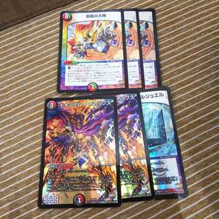 デュエマ 5c蒼龍パーツ 1枚