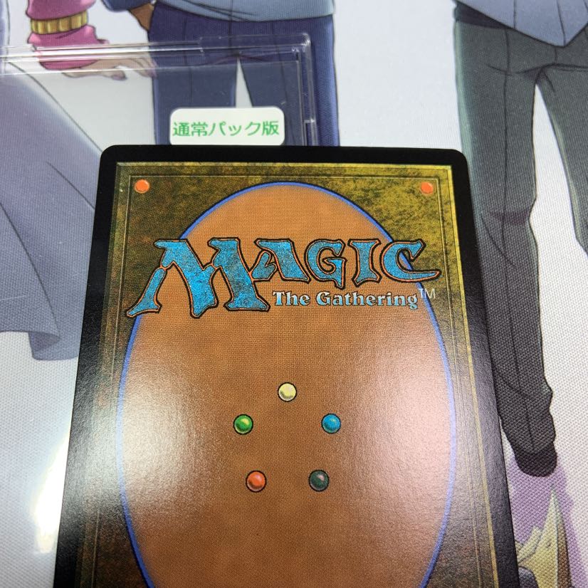 MTG リリアナ　絵違い　FOIL 通常パック産　恐らく初期