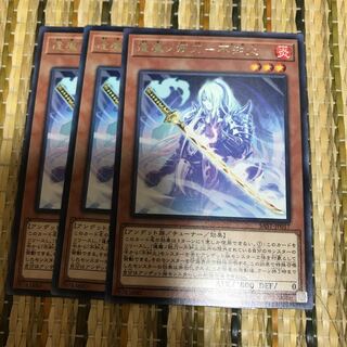 マドレース 逢魔ノ妖刀-不知火 レア