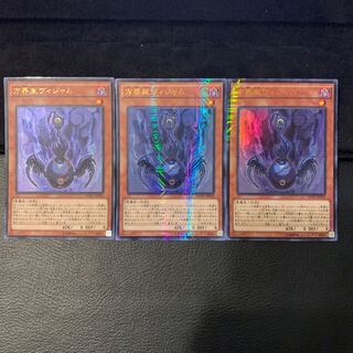 方界胤ヴィジャム KC ウルトラレア