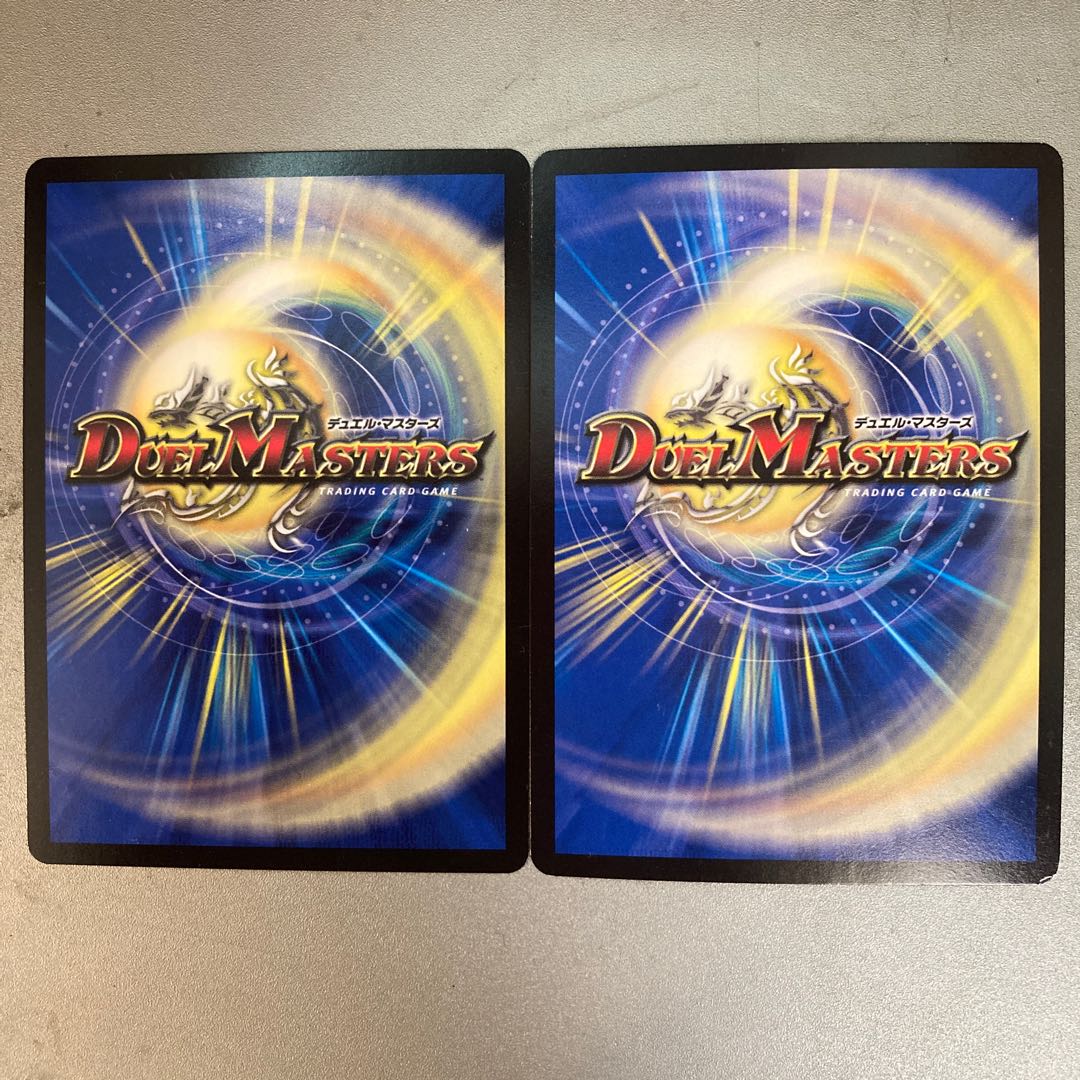 Chant Bearers Dive Ao