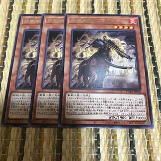 マドレース 鉄獣戦線 フラクトール レア