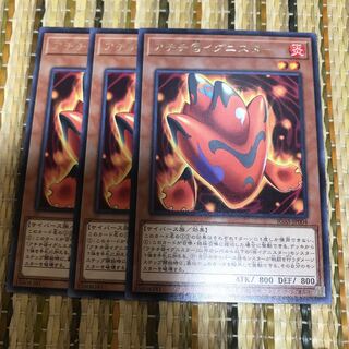 マドレース アチチ@イグニスター レア