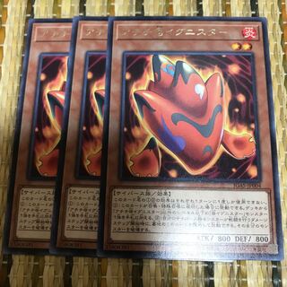 マドレース アチチ@イグニスター レア