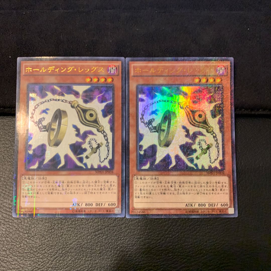 Holding Legs Millennium Ultra Rare
