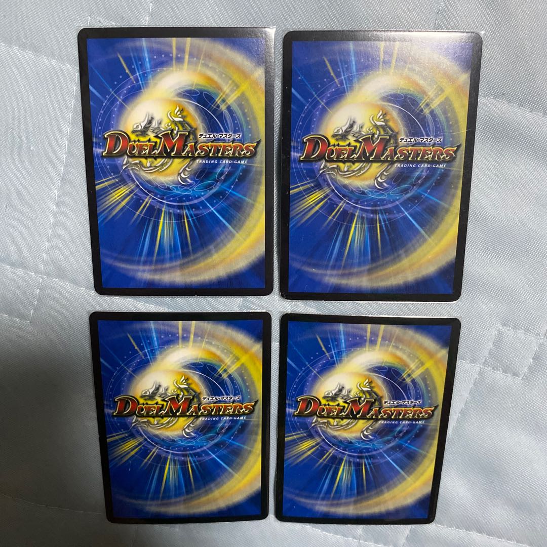 メガ・マグマ・ドラゴン