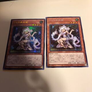 Risse's Inuwakushi Shikku Umi Gaigai Edition