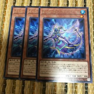 マドレース オルターガイスト・メリュシーク レア