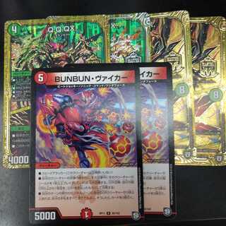 傷あり特価！メタビートパーツ Q.Q.QX.