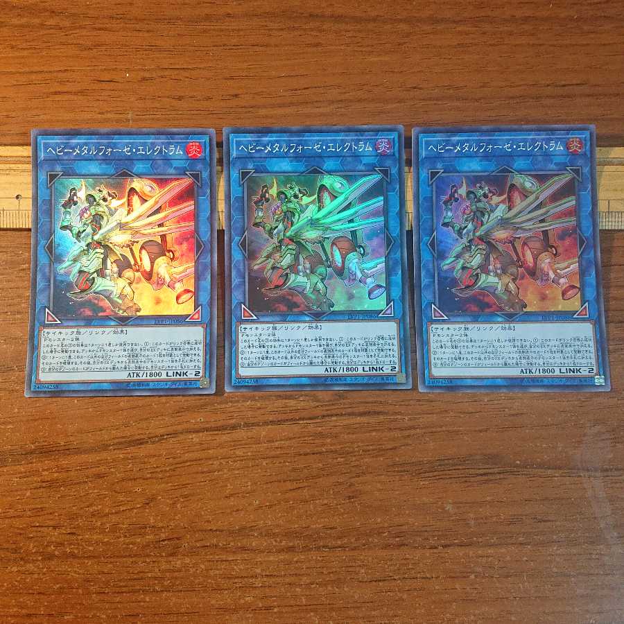 ヘビーメタルフォーゼ・エレクトラム スーパーレア 3枚