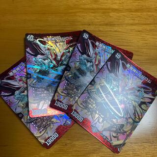 悪魔神ドルバロム 4枚