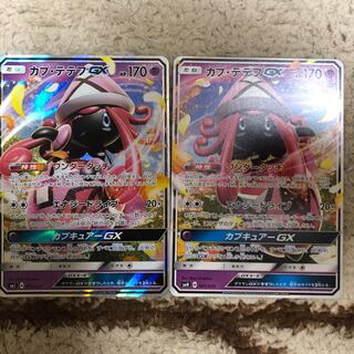 【大放出祭】絵違いカプ・テテフGX