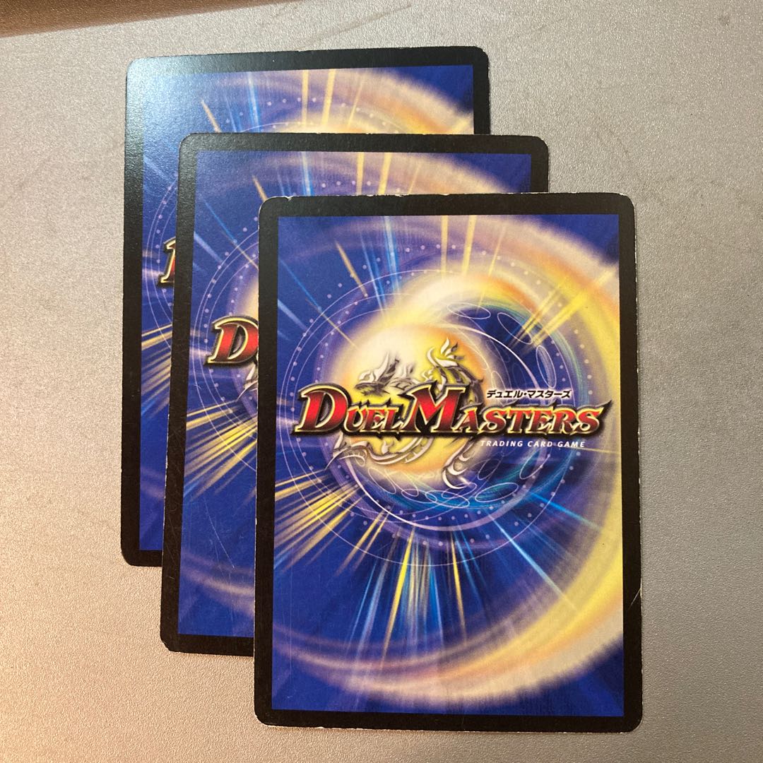 Light God Dragon Seventh