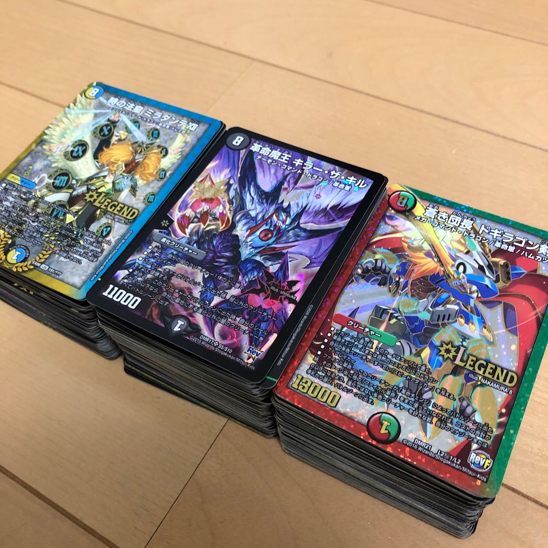 キラカード約300枚