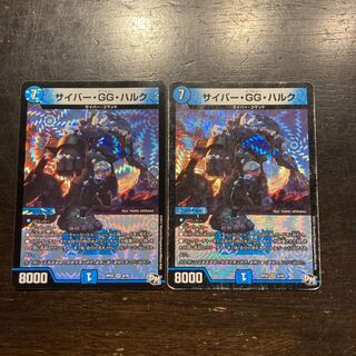 サイバー・GG・ハルク VR」の激安通販 | magi