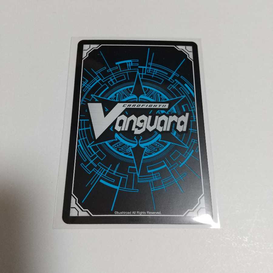 アビサルオウル