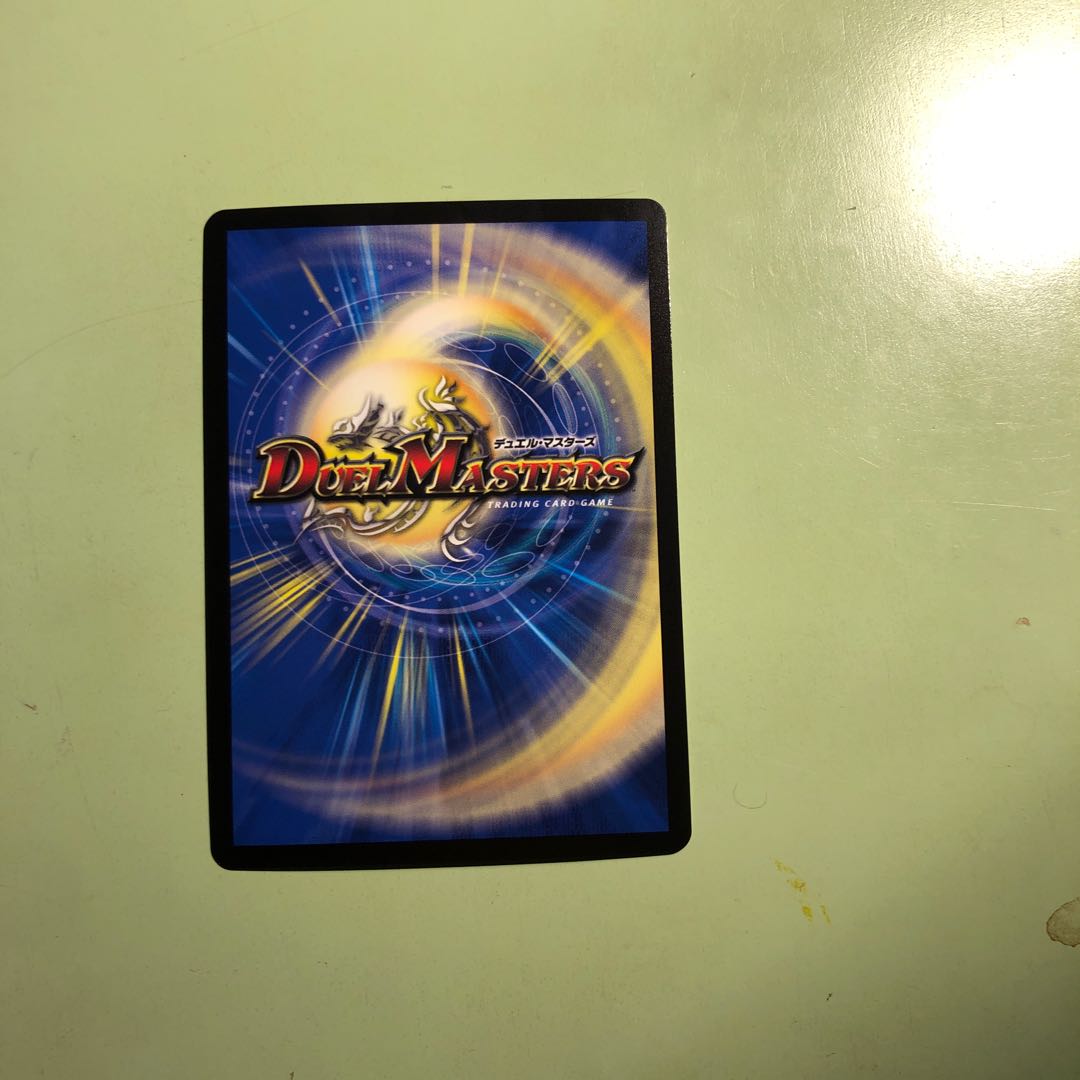 龍装艦 チェンジザ|六奇怪の四 -土を割る逆瀧-